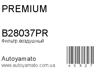 B28037PR (PREMIUM)