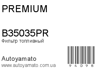 B35035PR (PREMIUM)