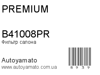 B41008PR (PREMIUM)