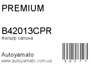 B42013CPR (PREMIUM)