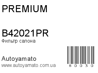 B42021PR (PREMIUM)