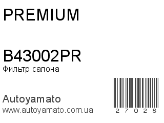 B43002PR (PREMIUM)