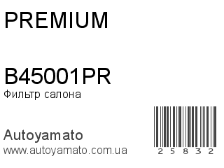 B45001PR (PREMIUM)