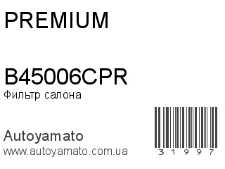 B45006CPR (PREMIUM)