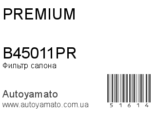 B45011PR (PREMIUM)