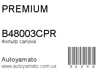 B48003CPR (PREMIUM)