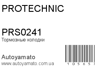 PRS0241 (PROTECHNIC)