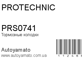 PRS0741 (PROTECHNIC)