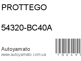 54320-BC40A (PROTTEGO)