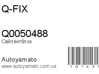 Q0050488 (Q-FIX)