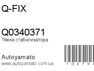 Q0340371 (Q-FIX)