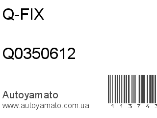 Наконечник рулевой Q0350612 (Q-FIX)