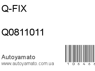 Q0811011 (Q-FIX)