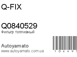 Q0840529 (Q-FIX)