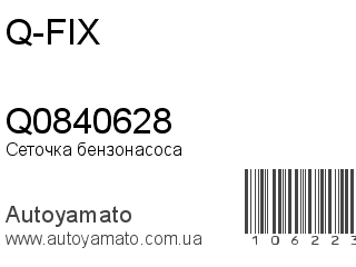 Q0840628 (Q-FIX)