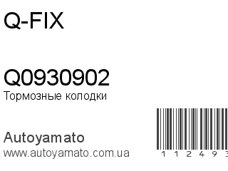 Q0930902 (Q-FIX)