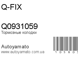 Q0931059 (Q-FIX)