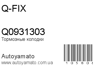 Q0931303 (Q-FIX)