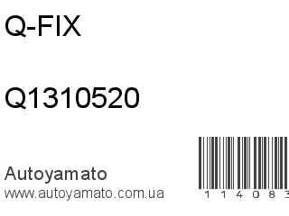 Граната Q1310520 (Q-FIX)