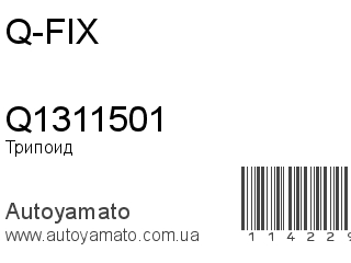 Q1311501 (Q-FIX)