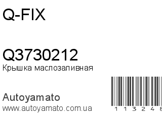 Q3730212 (Q-FIX)
