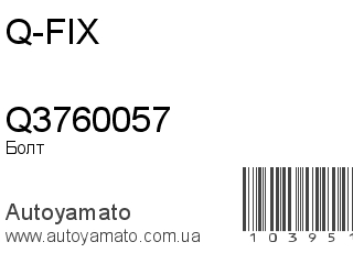 Q3760057 (Q-FIX)