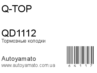 QD1112 (Q-TOP)