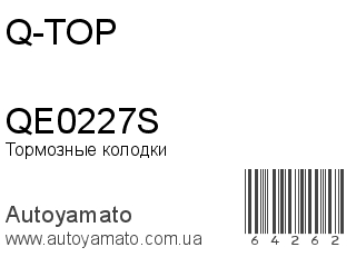 QE0227S (Q-TOP)