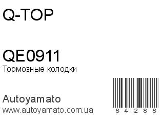 QE0911 (Q-TOP)