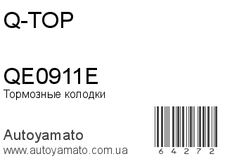 QE0911E (Q-TOP)