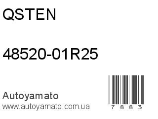 48520-01R25 (QSTEN)