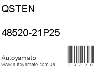 48520-21P25 (QSTEN)
