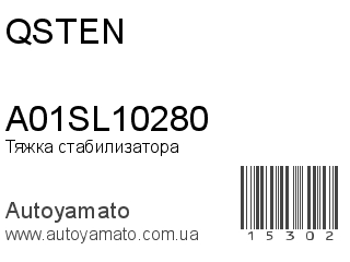 A01SL10280 (QSTEN)