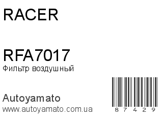 RFA7017 (RACER)