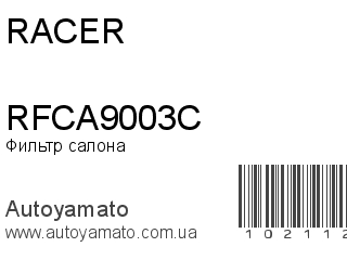 RFCA9003C (RACER)