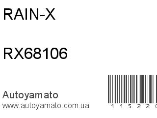 RX68106 (RAIN-X)