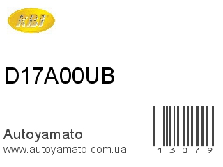 D17A00UB (RBI)