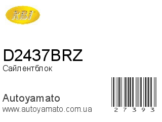 D2437BRZ (RBI)