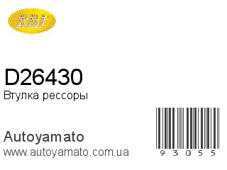 D26430 (RBI)