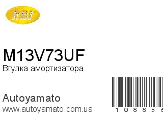 M13V73UF (RBI)