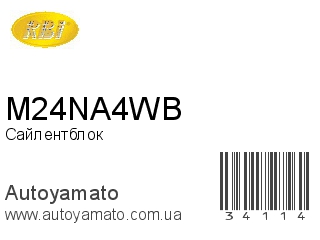 Сайлентблок M24NA4WB (RBI)