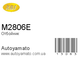 M2806E (RBI)