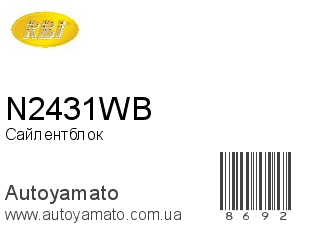 N2431WB (RBI)