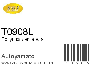 Подушка двигателя T0908L (RBI)