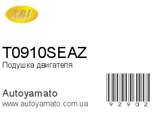 Подушка двигателя T0910SEAZ (RBI)