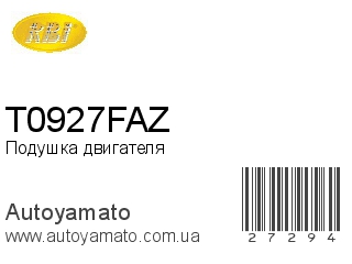 Подушка двигателя T0927FAZ (RBI)