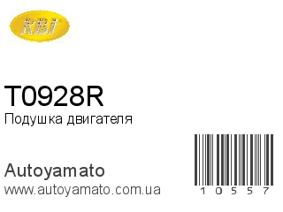 T0928R (RBI)
