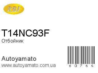 T14NC93F (RBI)