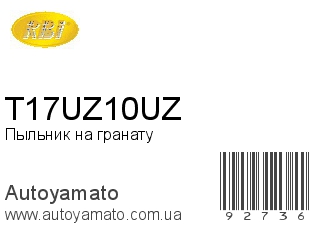 T17UZ10UZ (RBI)