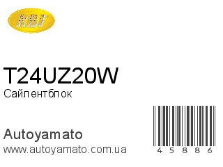 T24UZ20W (RBI)